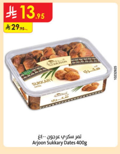 available at Danube in KSA, Saudi Arabia, Saudi - Buraidah
