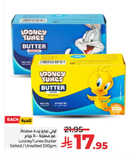 Butter in LULU Hypermarket, Saudi Arabia Offers - Saudi Arabia available at LULU Hypermarket in KSA, Saudi Arabia, Saudi - Mecca