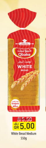 الخبز و الكعك in جلف فود سنتر, قطر Offers - قطر available at جلف فود سنتر in قطر - الوكرة