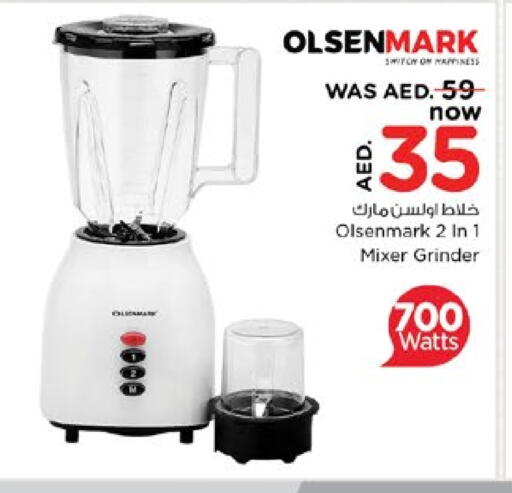 أدوات المطبخ in نستو هايبرماركت, UAE Offers - الإمارات العربية المتحدة أولسنمارك خلاط/مطحنة available at نستو هايبرماركت in الإمارات العربية المتحدة , الامارات - دبي