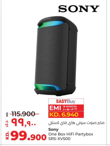 SONY Speaker available at Lulu Hypermarket  in Kuwait - Ahmadi Governorate