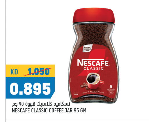 NESCAFE Coffee available at Oncost in Kuwait - Jahra Governorate