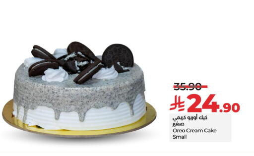 available at LULU Hypermarket in KSA, Saudi Arabia, Saudi - Qatif