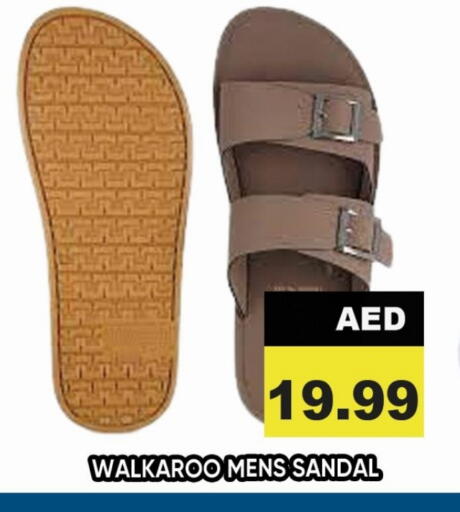 حذاء in ليبتس هايبرماركت, UAE Offers - الإمارات العربية المتحدة available at ليبتس هايبرماركت in الإمارات العربية المتحدة , الامارات - أم القيوين