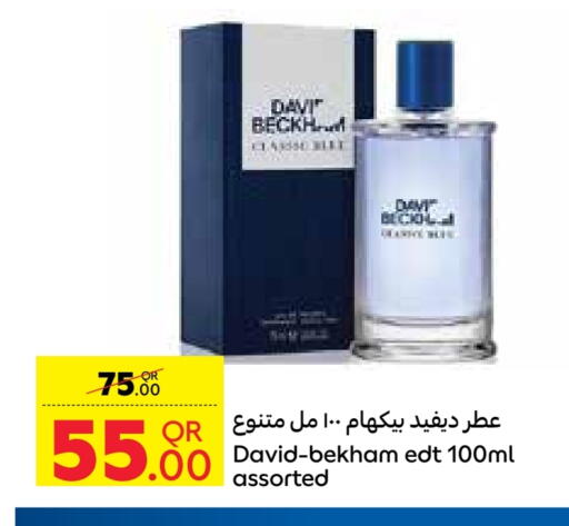 available at كارفور in قطر - الشمال