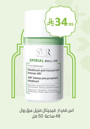 available at Nahdi in KSA, Saudi Arabia, Saudi - Hail
