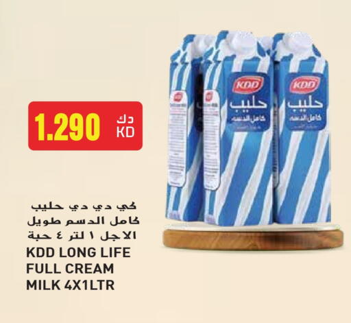 KDD Long Life / UHT Milk available at Grand Hyper in Kuwait - Jahra Governorate