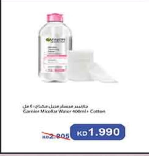 GARNIER available at Carrefour in Kuwait - Jahra Governorate