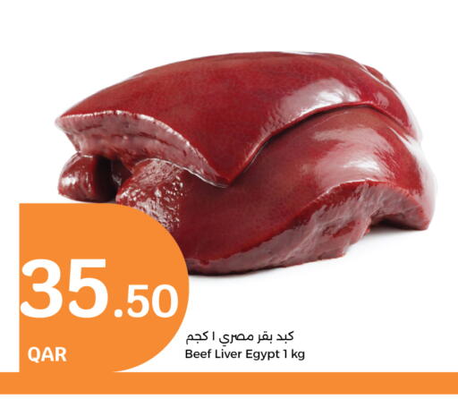 Beef available at City Hypermarket in Qatar - Doha