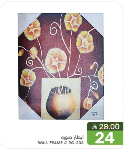 available at Mazaya in KSA, Saudi Arabia, Saudi - Dammam