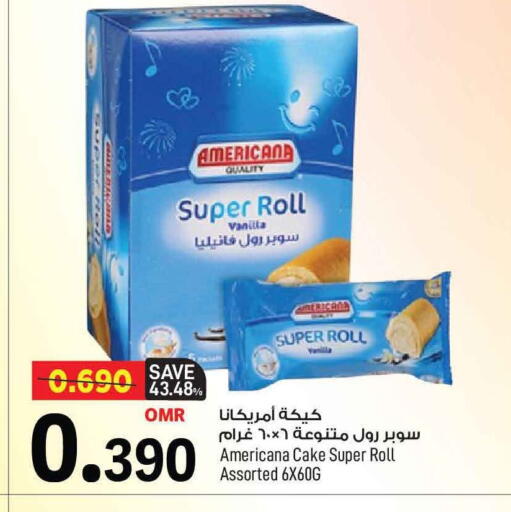 Vanilla available at MARK & SAVE in Oman - Muscat