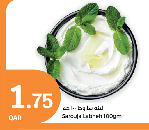 Labneh available at City Hypermarket in Qatar - Doha