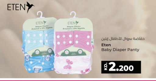 available at Lulu Hypermarket  in Kuwait - Jahra Governorate