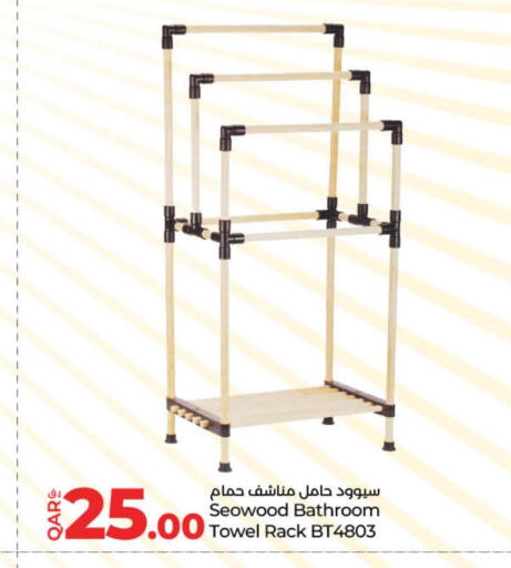 available at LuLu Hypermarket in Qatar - Al Daayen