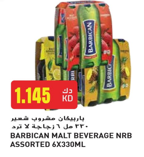 مشروبات الشعير in جراند هايبر, الكويت Offers - الكويت بربيكان available at جراند هايبر in الكويت - محافظة الجهراء
