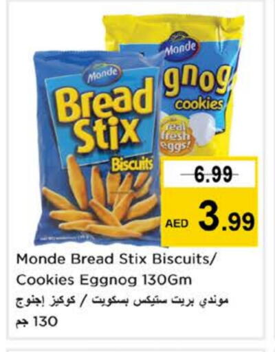 available at Nesto Hypermarket in UAE - Al Ain