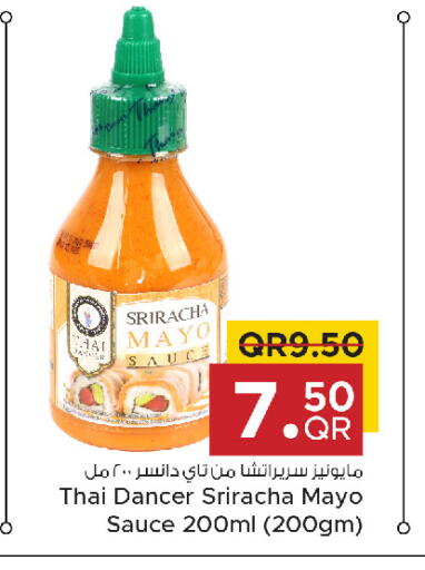 مايونيز available at فاميلي مارت in قطر - الدوحة