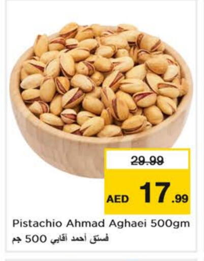 available at Nesto Hypermarket in UAE - Abu Dhabi
