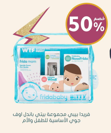 الرعاىة بالصحية in النهدي, المملكة العربية السعودية Offers - المملكة العربية السعودية available at النهدي in مملكة العربية السعودية, السعودية, سعودية - الدوادمي