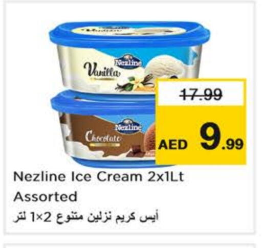 الثلج و الآيس كريم in نستو هايبرماركت, UAE Offers - الإمارات العربية المتحدة نزلين available at نستو هايبرماركت in الإمارات العربية المتحدة , الامارات - أبو ظبي