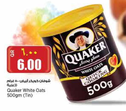 الحبوب والقطع in ريتيل مارت, قطر Offers - قطر كويكر الشوفان available at ريتيل مارت in قطر - الخور
