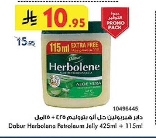 Skin & Face Care in Bin Dawood, Saudi Arabia Offers - Saudi Arabia DABUR Petroleum Jelly available at Bin Dawood in KSA, Saudi Arabia, Saudi - Ta'if