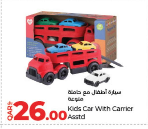 available at LuLu Hypermarket in Qatar - Al Wakra
