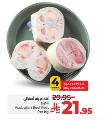 Meat - Fresh & Chilled in LULU Hypermarket, Saudi Arabia Offers - Saudi Arabia Beef available at LULU Hypermarket in KSA, Saudi Arabia, Saudi - Khamis Mushait