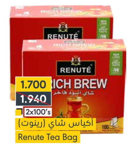 Tea Bags available at Muntaza in Bahrain
