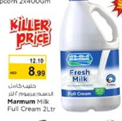 MARMUM Full Cream Milk available at Nesto Hypermarket in UAE - Dubai