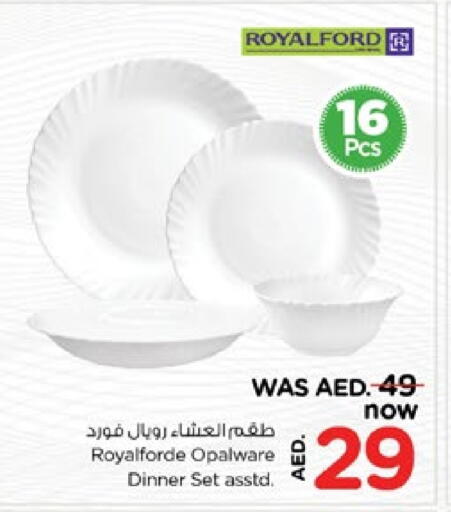 معدات الطعام وتقديمه in نستو هايبرماركت, UAE Offers - الإمارات العربية المتحدة available at نستو هايبرماركت in الإمارات العربية المتحدة , الامارات - دبي