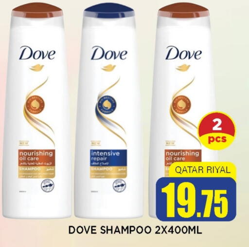 Hair Care in Shop n Smile Hypermarket, Qatar Offers - Qatar DOVE Shampoo / Conditioner available at Shop n Smile Hypermarket in Qatar - Al-Shahaniya