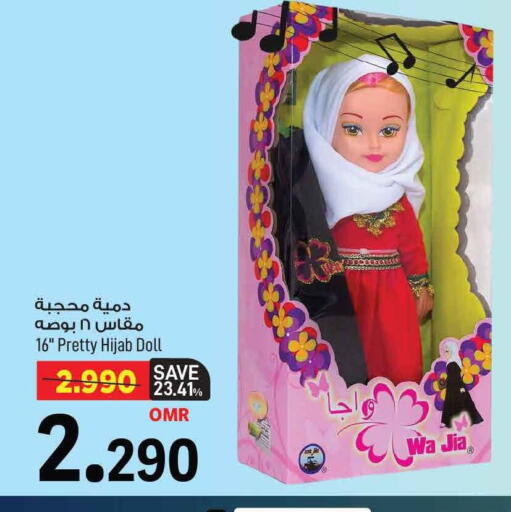 available at MARK & SAVE in Oman - Muscat