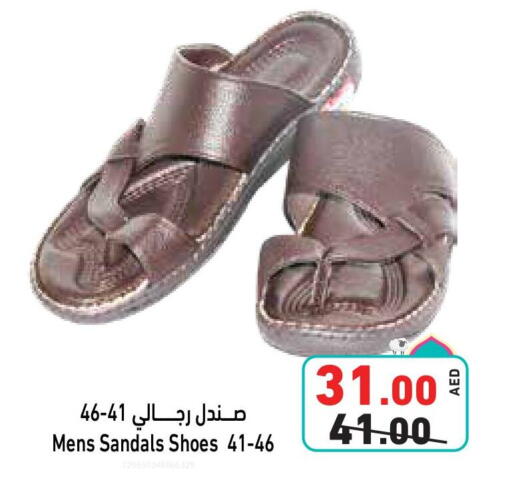available at Aswaq Ramez in UAE - Ras al Khaimah