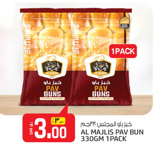available at Saudia Hypermarket in Qatar - Al Wakra