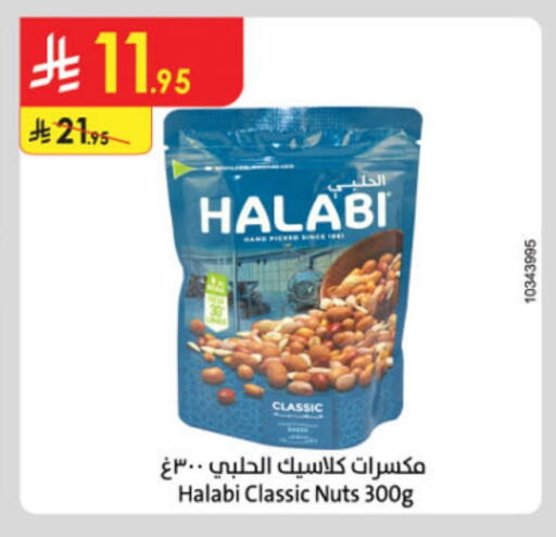 available at Danube in KSA, Saudi Arabia, Saudi - Mecca