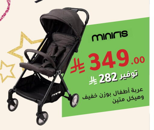 Baby Toys & Accessories in Nahdi, Saudi Arabia Offers - Saudi Arabia available at Nahdi in KSA, Saudi Arabia, Saudi - Al Bahah