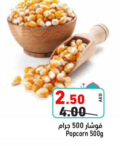 available at Aswaq Ramez in UAE - Ras al Khaimah