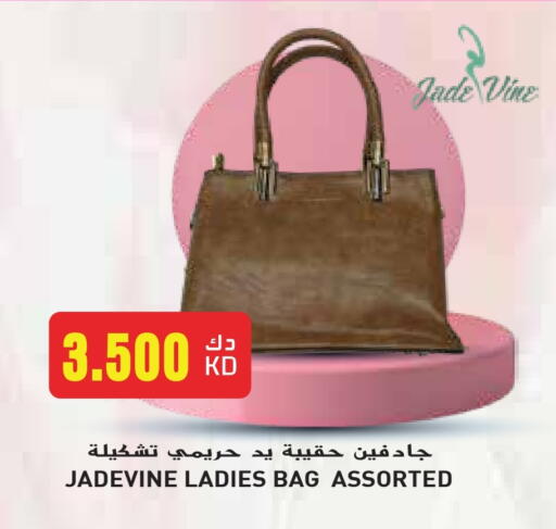 Ladies Bag available at Grand Hyper in Kuwait - Ahmadi Governorate