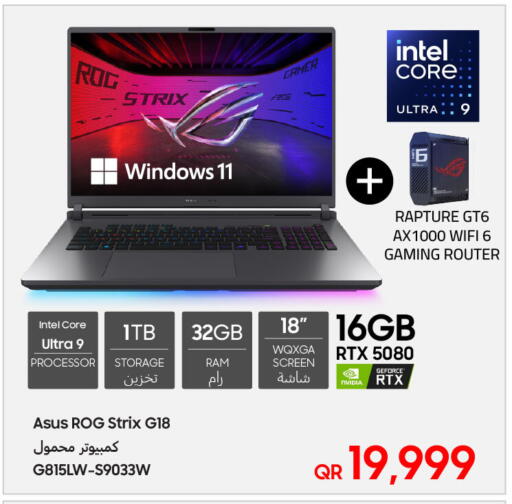كمبيوتر ولابتوب in تكنو بلو, قطر Offers - قطر أسوس لابتوب available at تكنو بلو in قطر - الخور