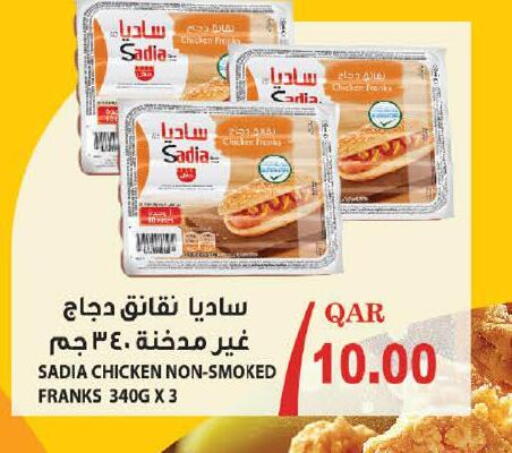 SADIA Chicken Franks available at Mark & Save  in Qatar - Doha