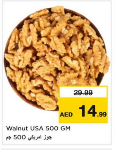 available at Nesto Hypermarket in UAE - Abu Dhabi