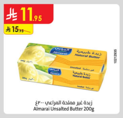 Butter in Danube, Saudi Arabia Offers - Saudi Arabia ALMARAI available at Danube in KSA, Saudi Arabia, Saudi - Al Hasa