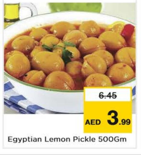 Pickle available at Nesto Hypermarket in UAE - Abu Dhabi