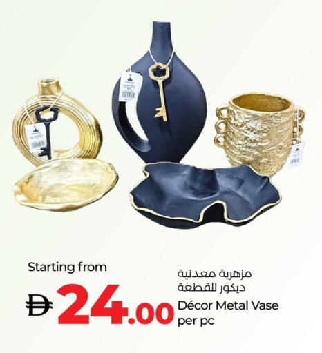 available at لولو هايبرماركت in الإمارات العربية المتحدة , الامارات - رَأْس ٱلْخَيْمَة
