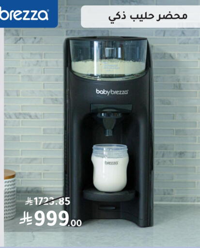 available at Nahdi in KSA, Saudi Arabia, Saudi - Jazan