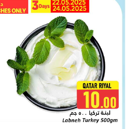 available at Dana Hypermarket in Qatar - Doha
