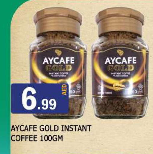 قهوة available at المدينة in الإمارات العربية المتحدة , الامارات - الشارقة / عجمان