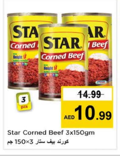available at Nesto Hypermarket in UAE - Fujairah