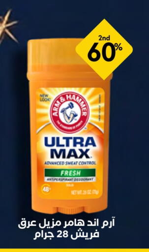 available at Whites in KSA, Saudi Arabia, Saudi - Al Khobar